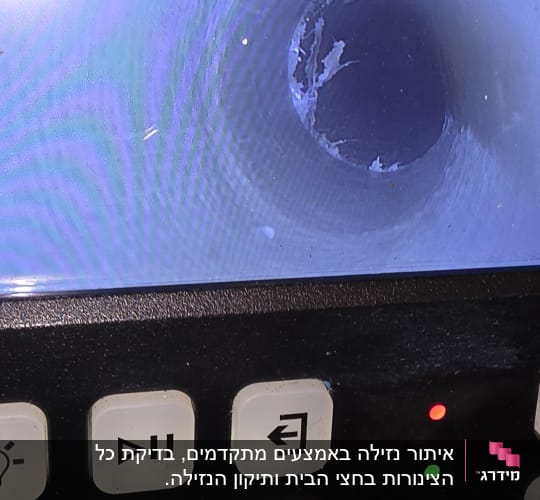 מסך מצלמה עם תצוגת פנים צינור